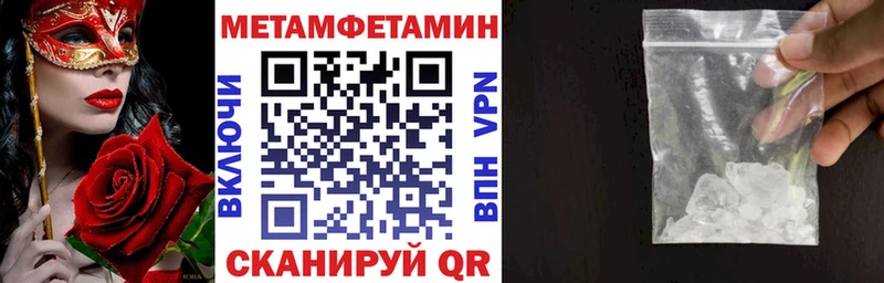 где продают наркотики  Новоаннинский  blacksprut ССЫЛКА  АМФ Розовый 