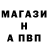 МЕТАМФЕТАМИН винт Master Cub