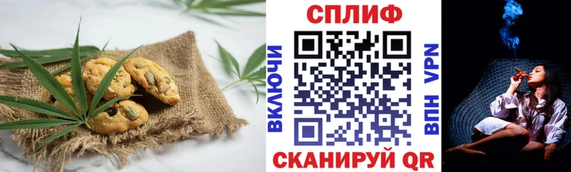 ссылка на мегу ТОР Новоаннинский Печенье с ТГК конопля