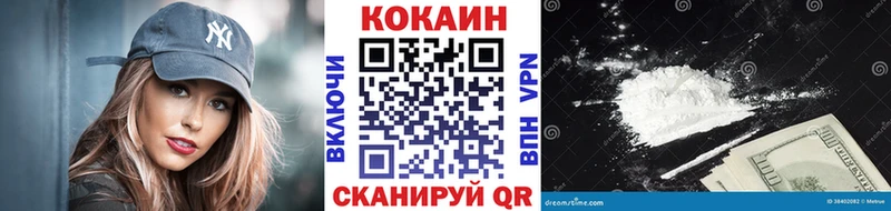 блэк спрут ссылки  продажа наркотиков  Новоаннинский  КОКАИН Боливия 