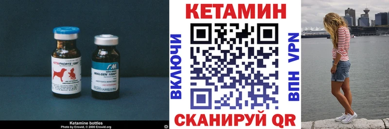 кракен вход  Новоаннинский  КЕТАМИН VHQ  где продают  