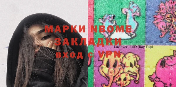 гашиш Армянск