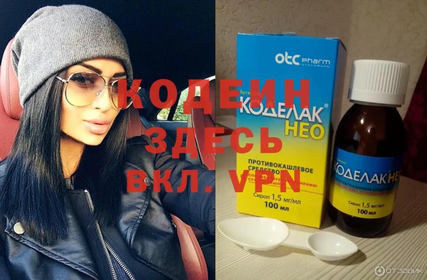 гашиш Армянск
