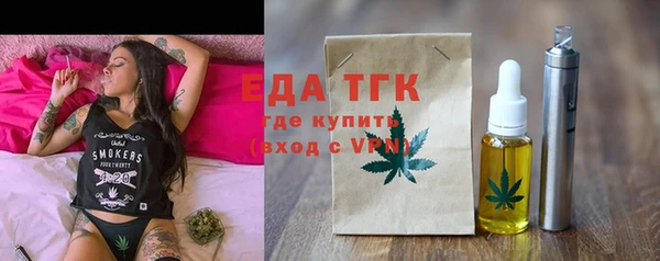 мефедрон Арсеньев