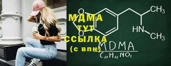 мефедрон Арсеньев