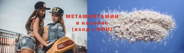 мефедрон Арсеньев