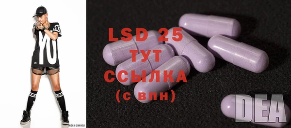 MDMA Аркадак