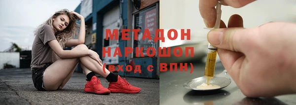 гашиш Армянск