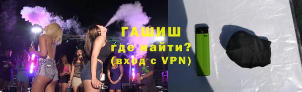 гашиш Армянск