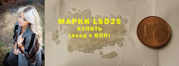 гашиш Армянск