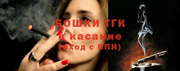 мефедрон Арсеньев