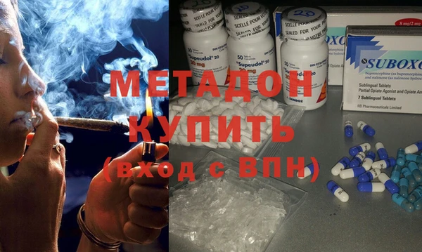 MDMA Аркадак