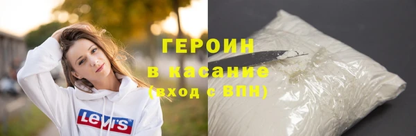 MDMA Аркадак