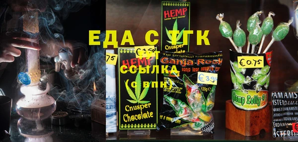гашиш Армянск
