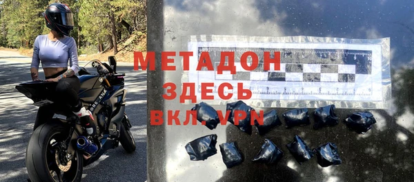 MDMA Аркадак