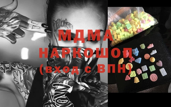 мефедрон Арсеньев