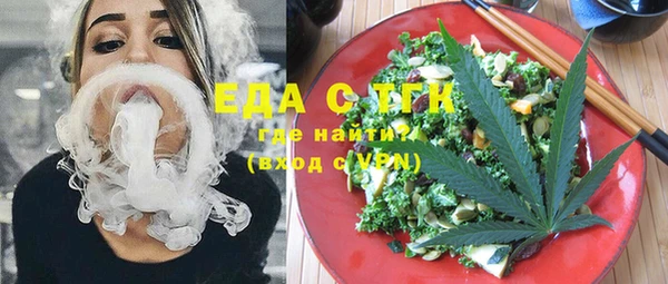 MDMA Аркадак