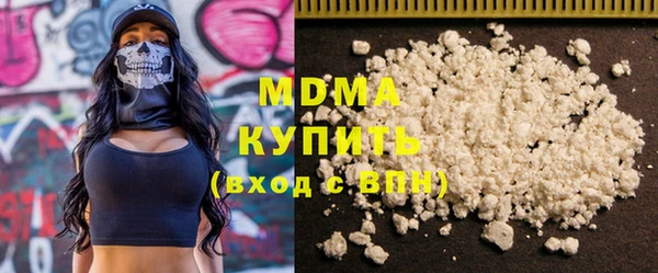 мефедрон Арсеньев