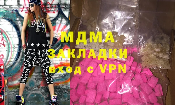 гашиш Армянск