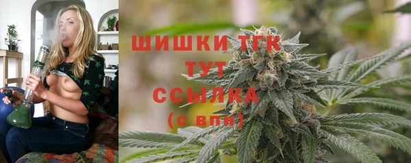 мефедрон Арсеньев
