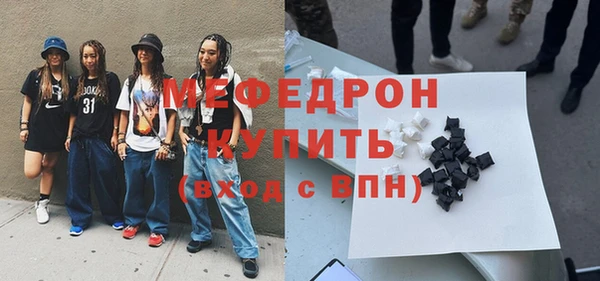 мефедрон Арсеньев