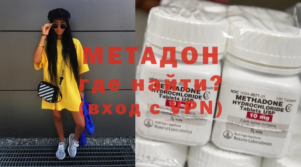 MDMA Аркадак