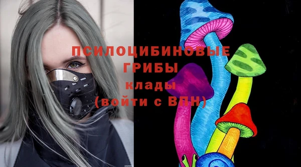 мефедрон Арсеньев