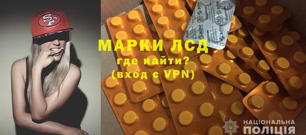 мефедрон Арсеньев