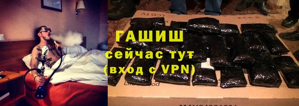 мефедрон Арсеньев