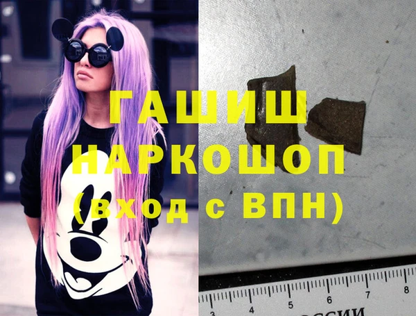 MDMA Аркадак