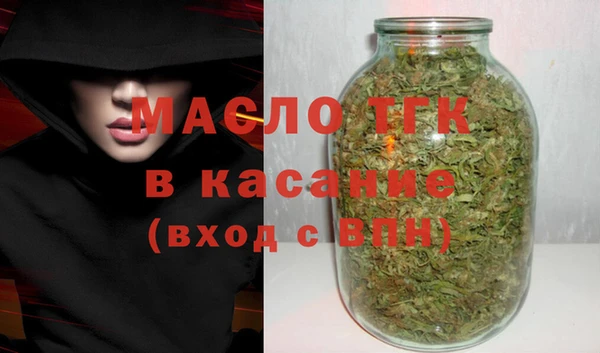 MDMA Аркадак