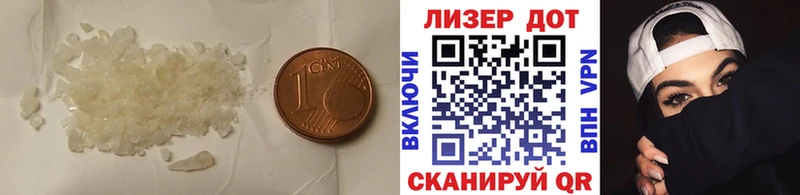 Лсд 25 экстази кислота  Новоаннинский 