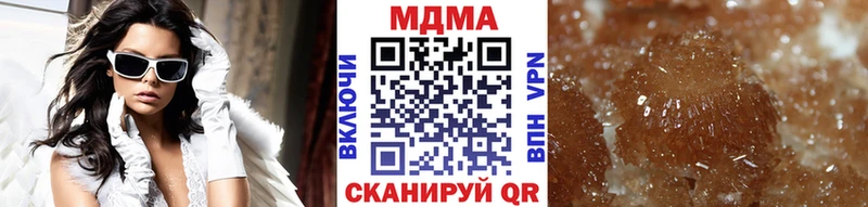 блэк спрут сайт  Новоаннинский  МДМА Molly 