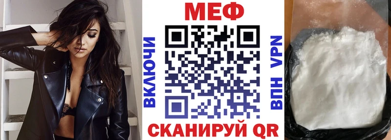 МЕФ 4 MMC  купить   Новоаннинский 