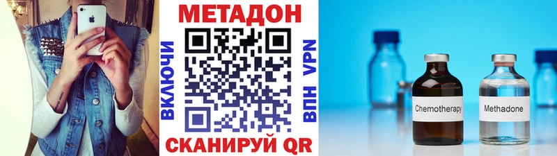 сколько стоит  Новоаннинский  МЕТАДОН мёд 
