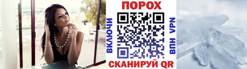 Метамфетамин кристалл  Новоаннинский 