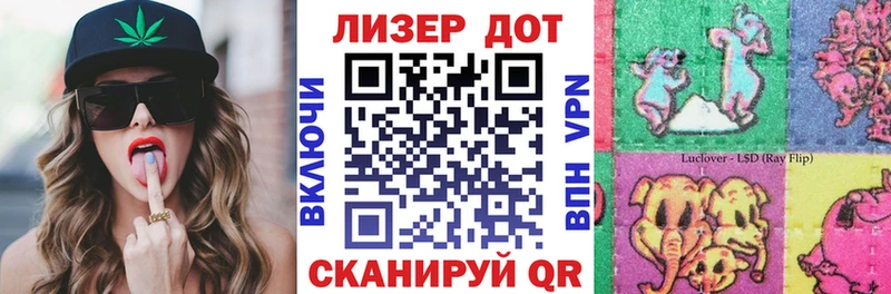 купить наркоту  Новоаннинский  Марки N-bome 1,5мг 