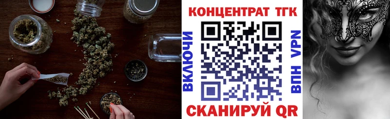 хочу наркоту  Новоаннинский  Дистиллят ТГК Wax 